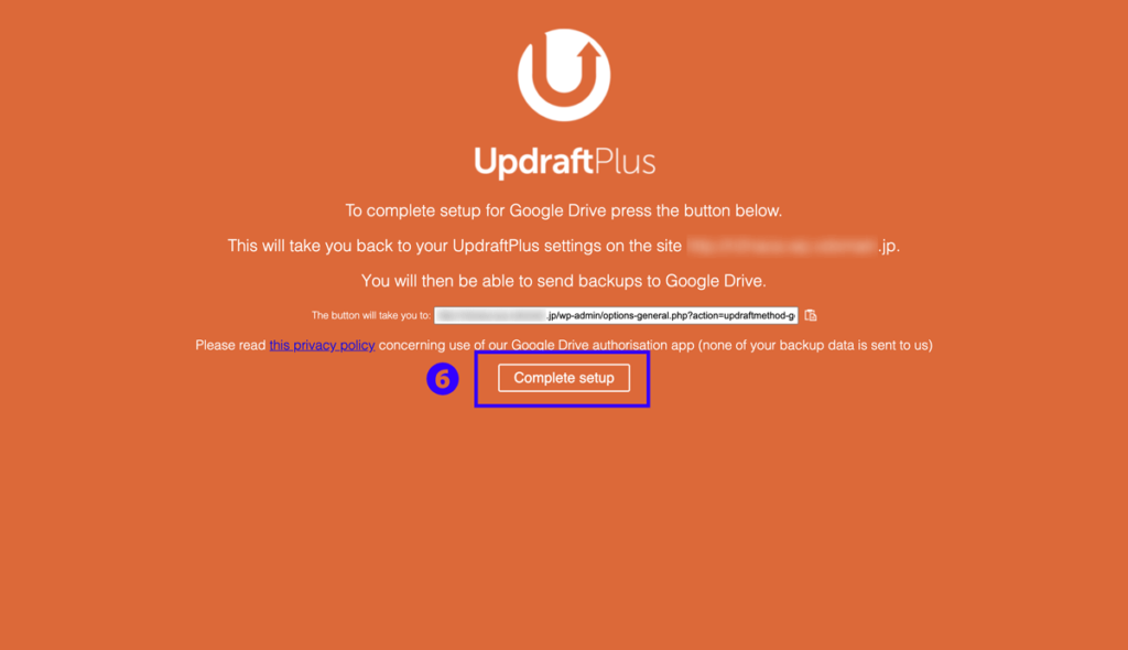 WordPressプラグインUpdraftPlus保存先設定完了
