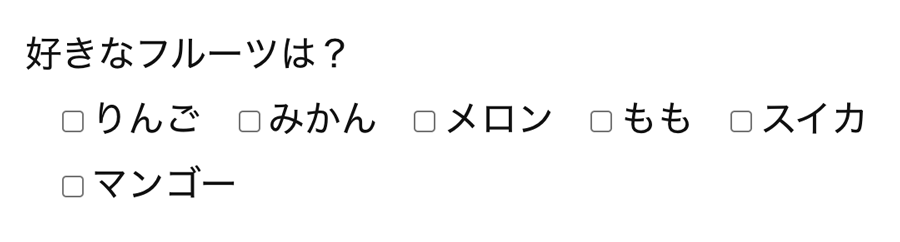 WordPressプラグインContact Form 7フォームタグチェックボックスの表示例