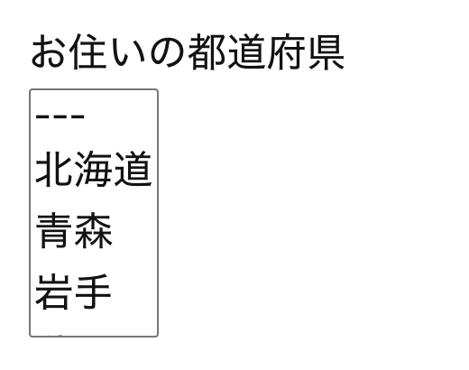WordPressプラグインContact Form 7フォームタグドロップダウンメニューの表示例