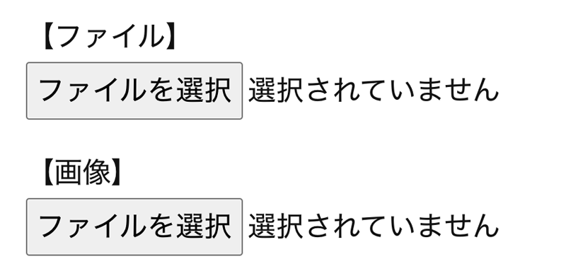 WordPressプラグインMW WP Form ファイル・画像アップロード画面キャプチャ