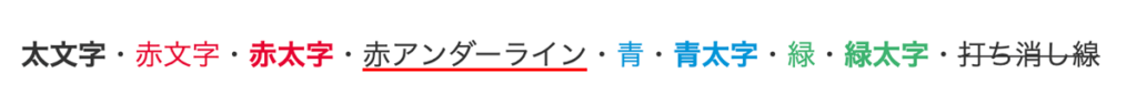 WordPressテーマCocoon拡張スタイルインライン表示例