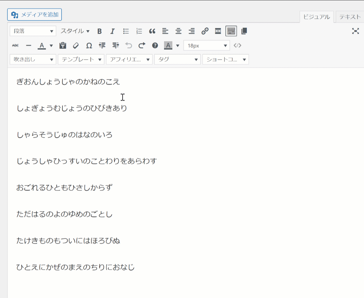 WordPressテーマCocoon拡張スタイル設定手順