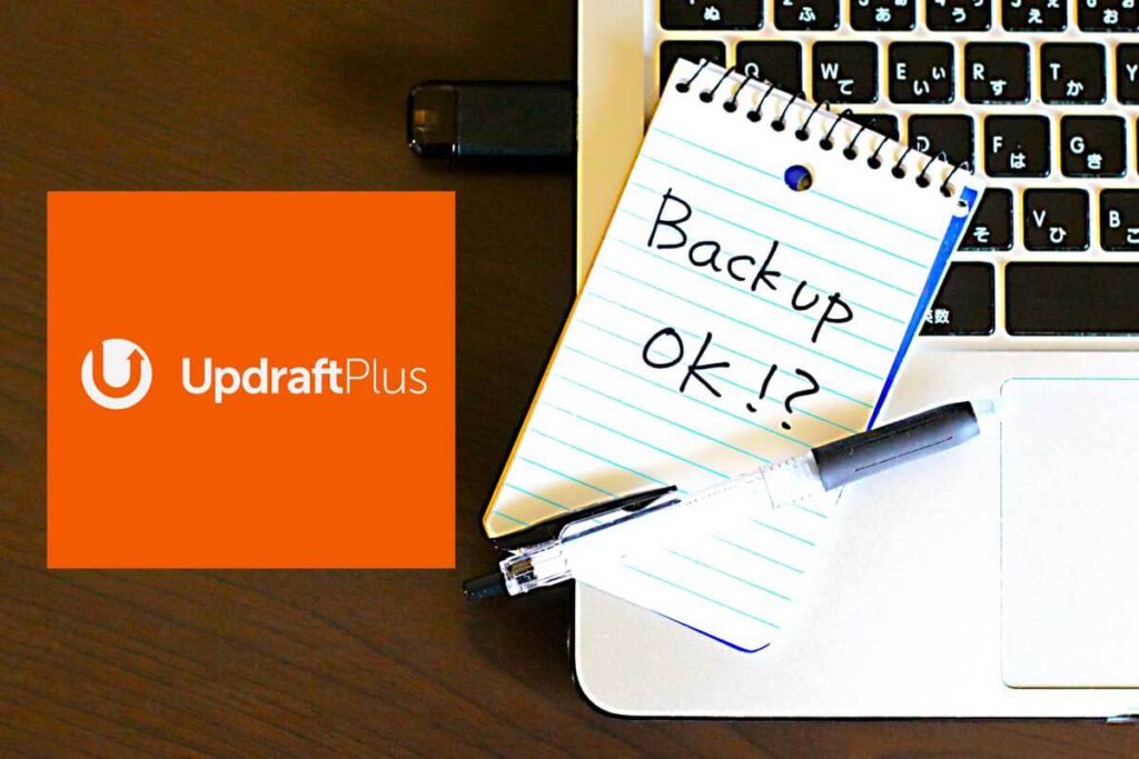 Wordpressバックアップ用プラグインUpdraftPlusを使おう